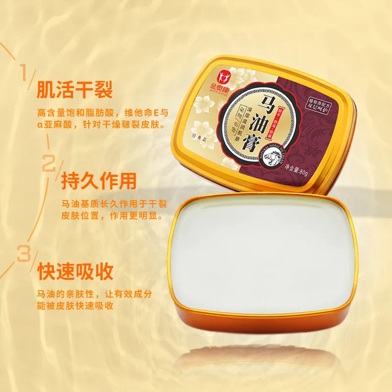 Jintai Kangma Horse Oil Cream – Hand & Foot Moisturizer 80g