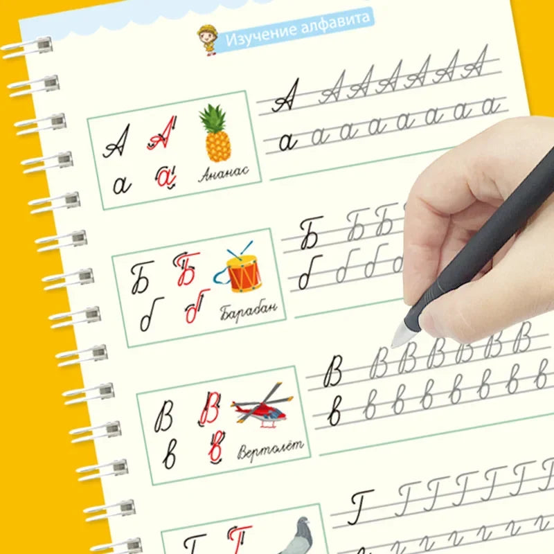 Magic Groove Practice Copybook Pen Preschools Russian Verison Kids
