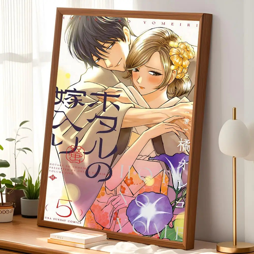 Hotaru no Yomeiri Self-Stick HD Wall Art Poster | Waterproof