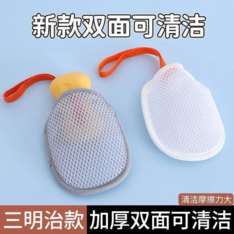 Soap Net Bag | Double-Sided Foaming Mesh Lather Pouch