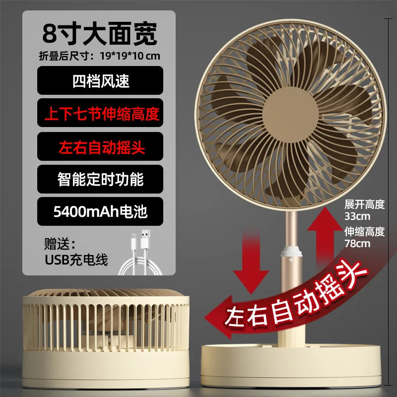 URGGU 5400mAh Rechargeable Portable Fan – 4 Speed Foldable