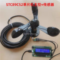 Three-Cup Anemometer Wind Speed Sensor for Microcontrollers