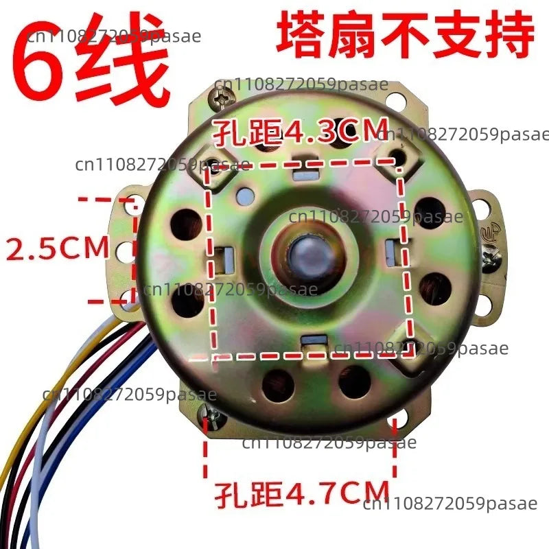 YYHS-75 80W Pure Copper AC Cooling Fan Motor – 6-Wire 220V
