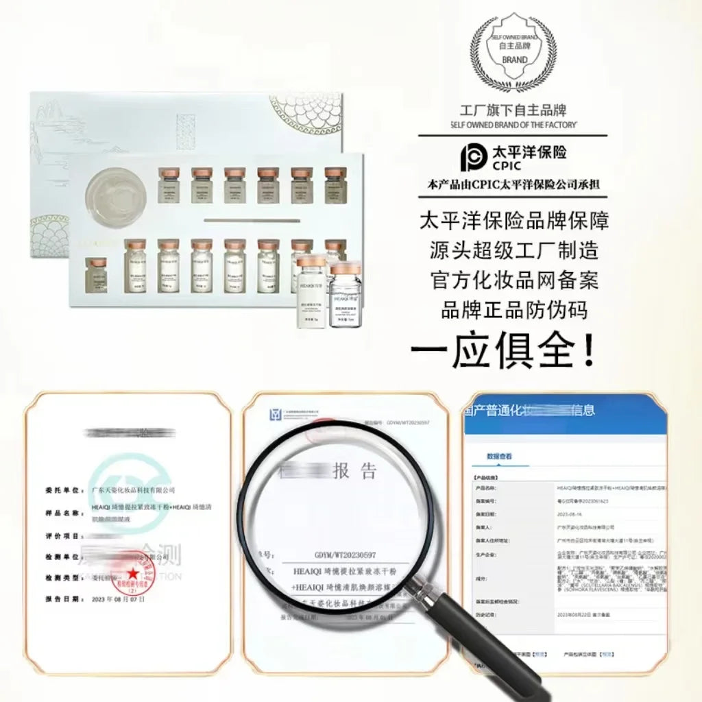 Collagen Peptide Firming Face Mask – Hyaluronic Acid & Lifting