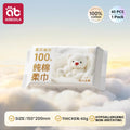 AIBEDILA Baby Cotton Dry Wipes – Unscented & Hypoallergenic