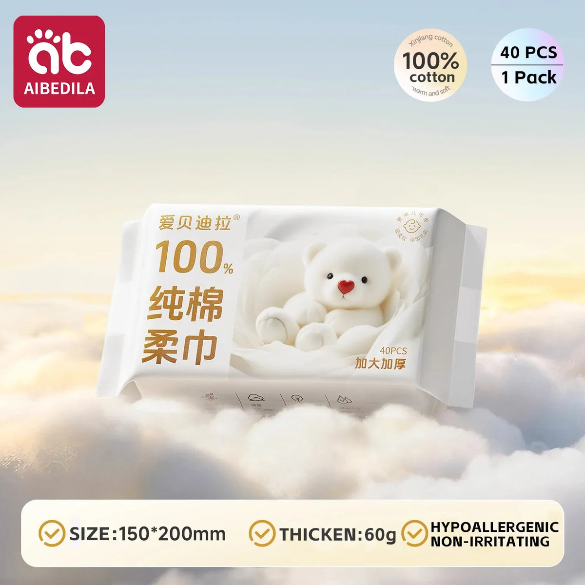 AIBEDILA Baby Cotton Dry Wipes – Unscented & Hypoallergenic