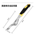 Magnesium Aluminum Grass Digging Vegetables Loose Soil Rooting Device