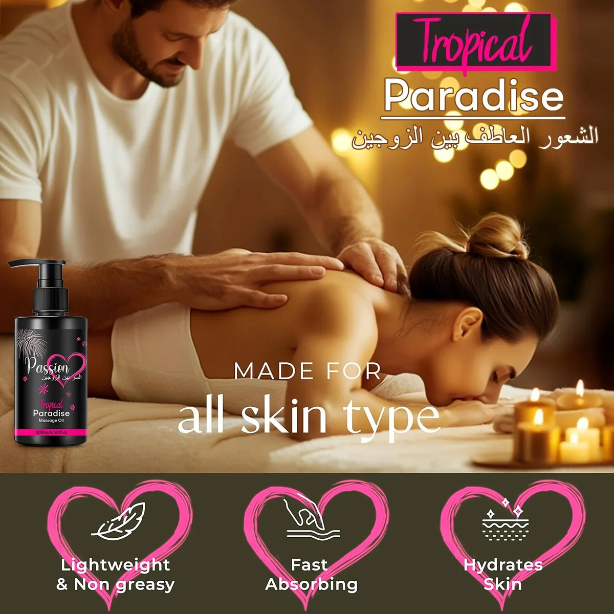 Paradise Massage Oil Vitamins & Minerals – Jojoba 200ml