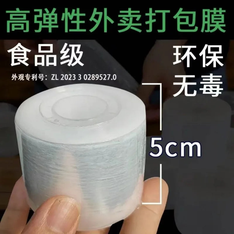 Bottle Sealing Film Sealed Wine Jar Old Anti Leakage Anti-aging