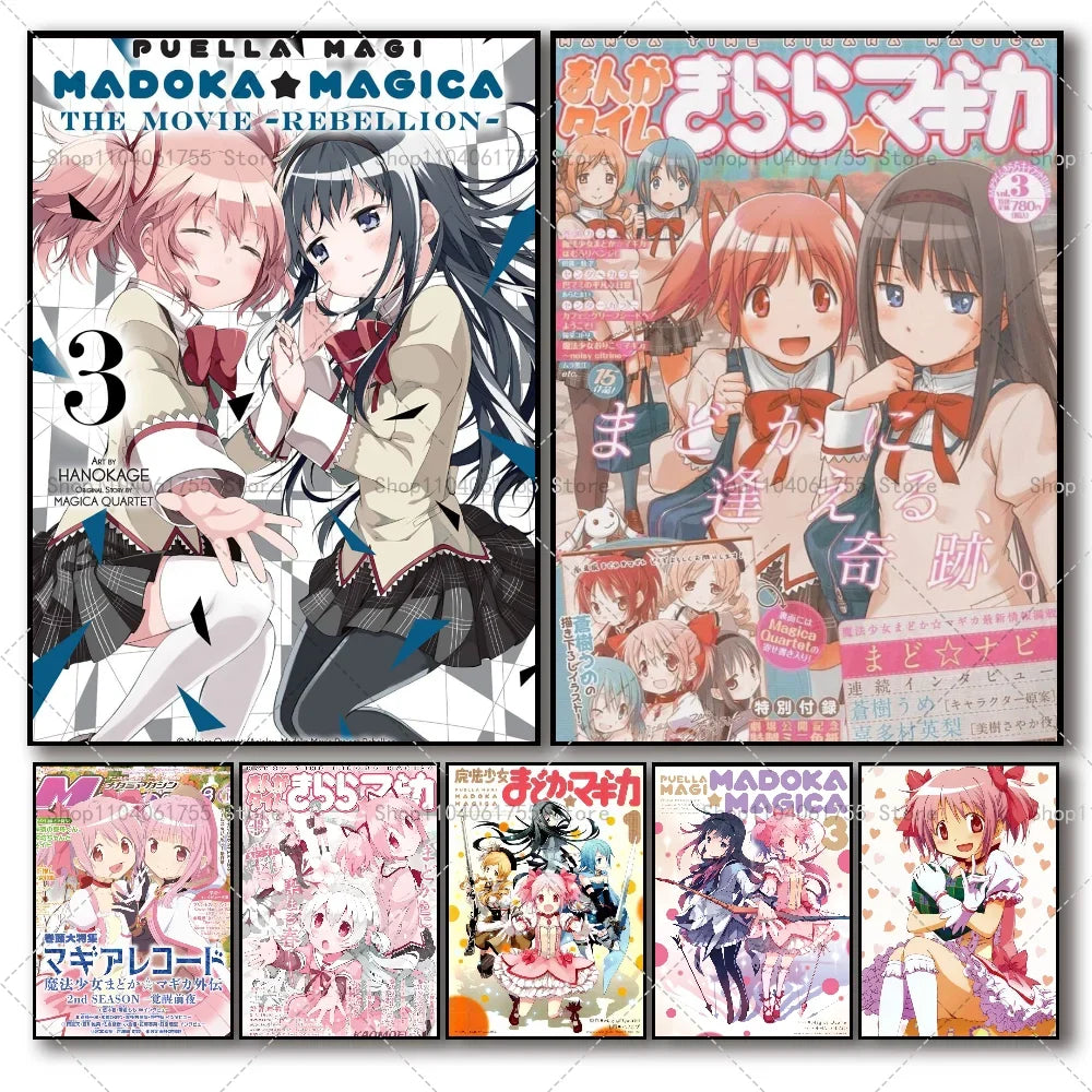 Puella Magi Madoka Magica Anime Wall Poster | Self-Adhesive