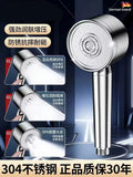 Diamond Panel Stainless Steel Rainfall Shower Head | High Pressure