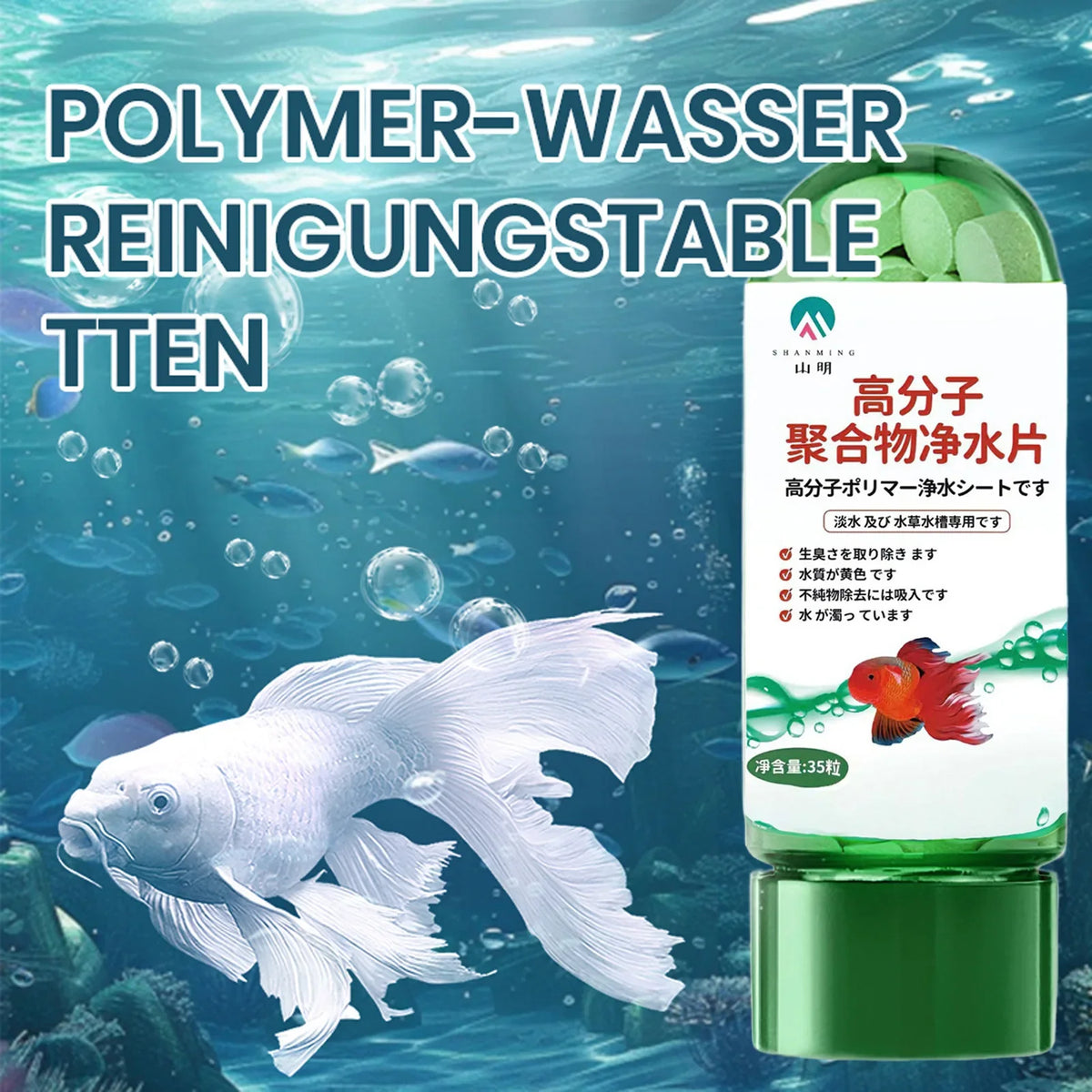 Freshwater Aquarium Purification Tablets – Ammonia Detoxifier
