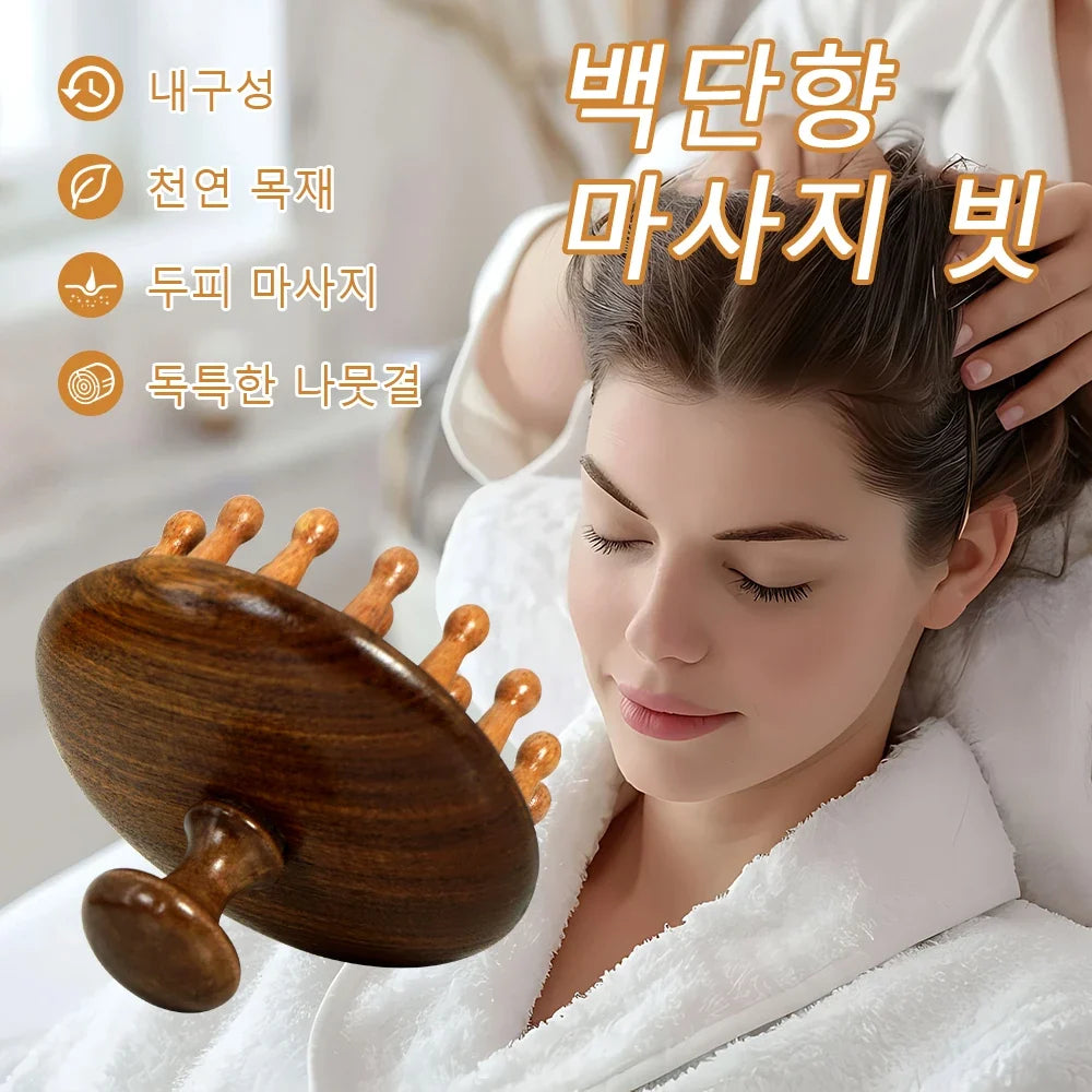 Natural Sandalwood Scalp Massager & Hair Growth Comb