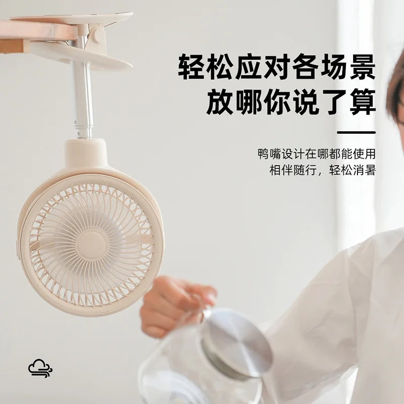 URGGU USB Clip Fan – Portable Telescopic Floor-Standing Desk Fan