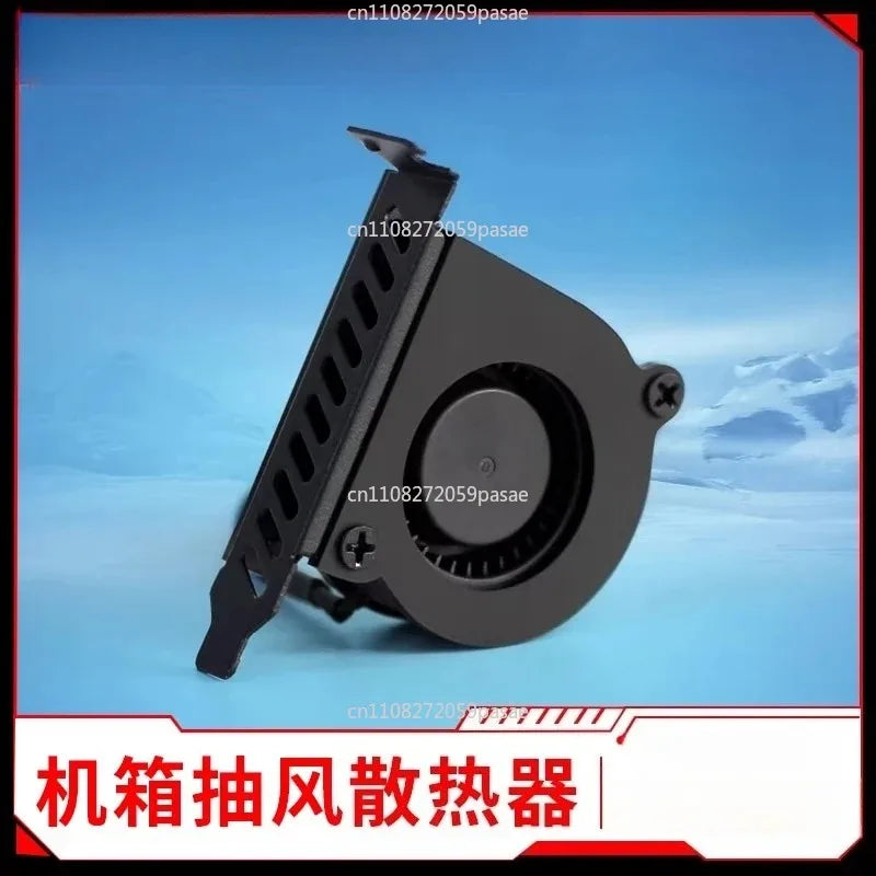 PCI Half-Height Turbine Exhaust Fan | PC Case GPU Cooling
