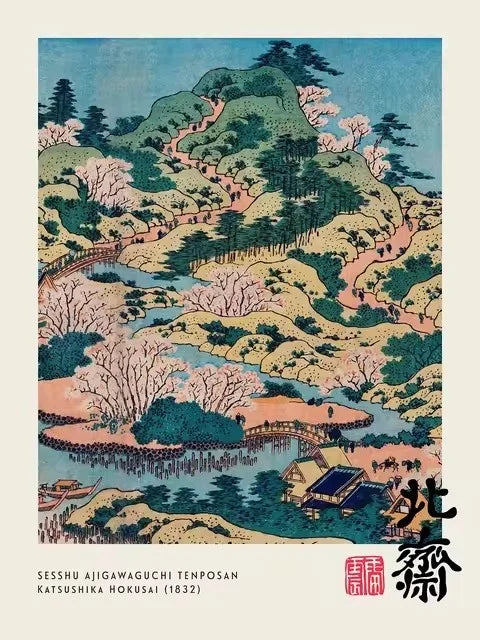 Mount Fuji Canvas Print | Yayoi Kusama Japanese Art Poster