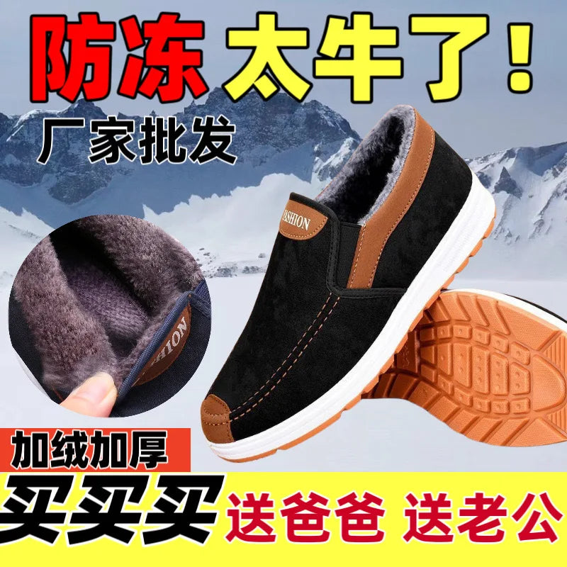 Men's Winter Plush Snow Boots – Warm Slip-On Ankle Shoes