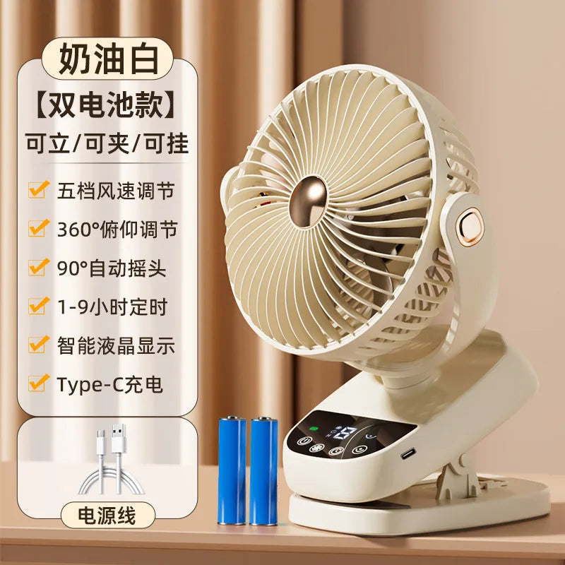 URGGU USB Clip Fan – 5-Speed Oscillating, Timer & Display