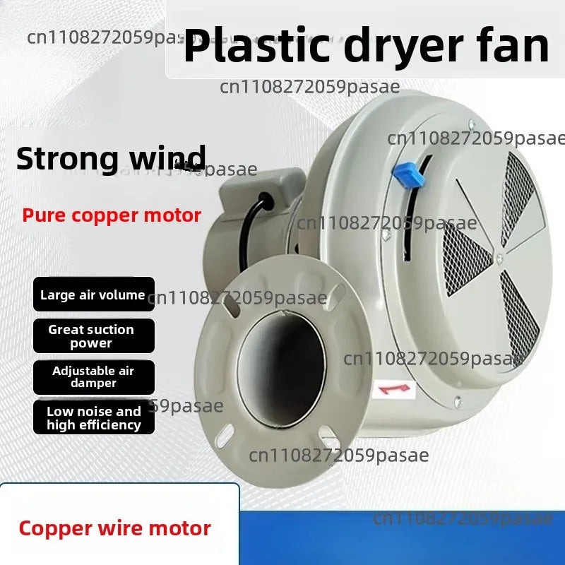 Plastic Drying Hopper Blower Fan 25/50KG | 220V & 380V