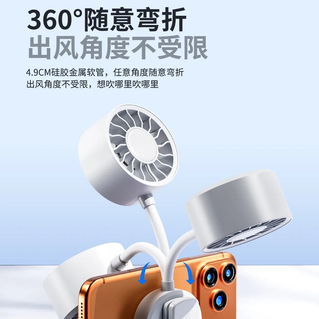Portable Magnetic Clip Fan – Handheld, Desktop & Foldable