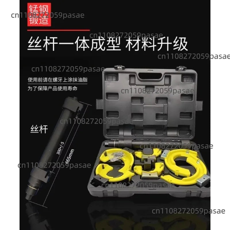 Shock Absorber Spring Compressor & Disassembly Tool Kit