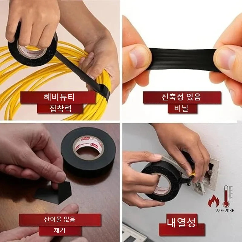 Black PVC Electrical Insulation Tape – Flame-Retardant, 5–20 Rolls