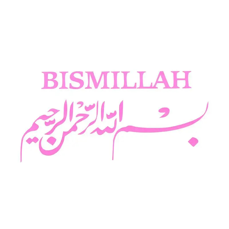 Arabic Islamic Waterproof Vinyl Decal Sticker – Car, Bike & Helmet