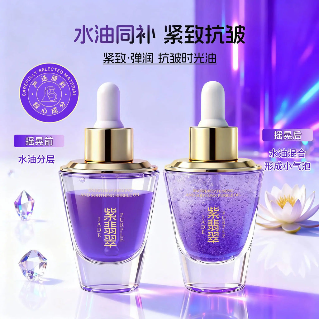 Snow Lotus Firming Essence Oil – 30ml Hydrating Face Serum