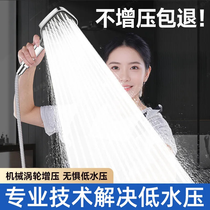 8-Mode Rainfall Shower Head | High Flow & Water Saving