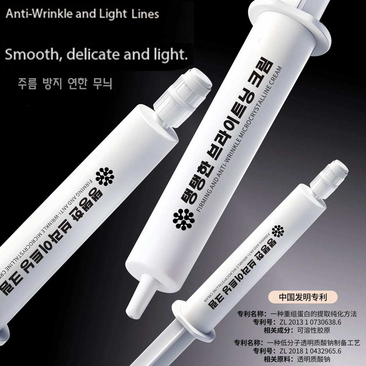 LUXURYTO Microcrystalline Firming Face Cream | Moisturizing Anti-Wrinkle