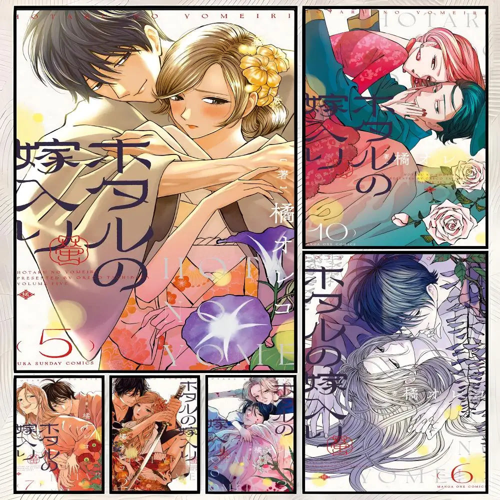 Hotaru no Yomeiri Self-Stick HD Wall Art Poster | Waterproof