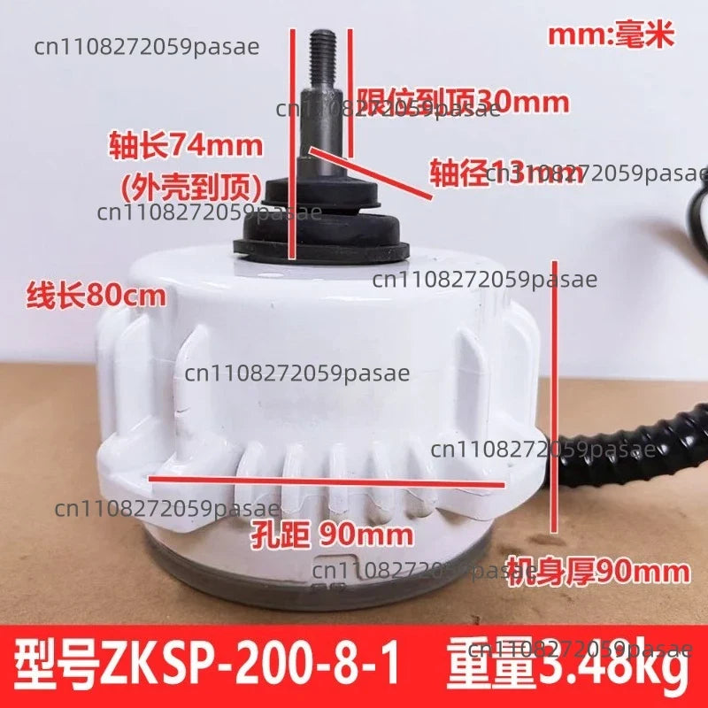 DC Brushless Fan ZKSP-200-8-1 200W | 5-Wire HVAC Motor