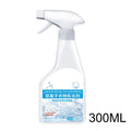 300ml Fabric Stain Remover Spray | Powerful Spot Cleaner