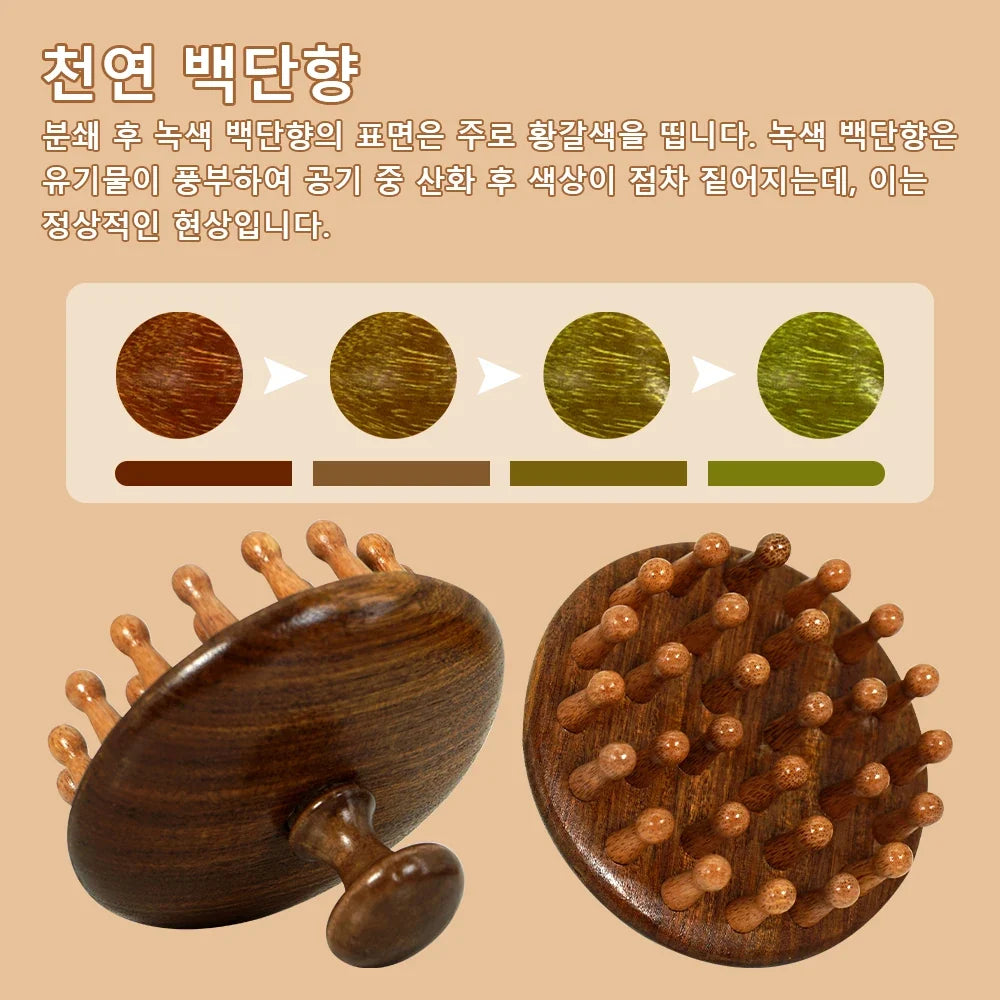Natural Sandalwood Scalp Massager & Hair Growth Comb