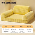 Pet Dog Bed Small Dogs Teddy Bichon Pomeranian 4 Seasons Universal
