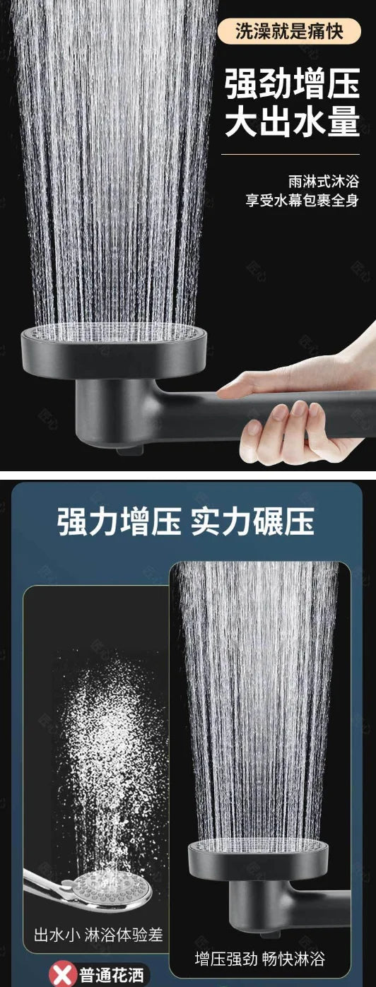 130mm High Pressure 4-Mode Handheld Shower Head | 360° Rotation