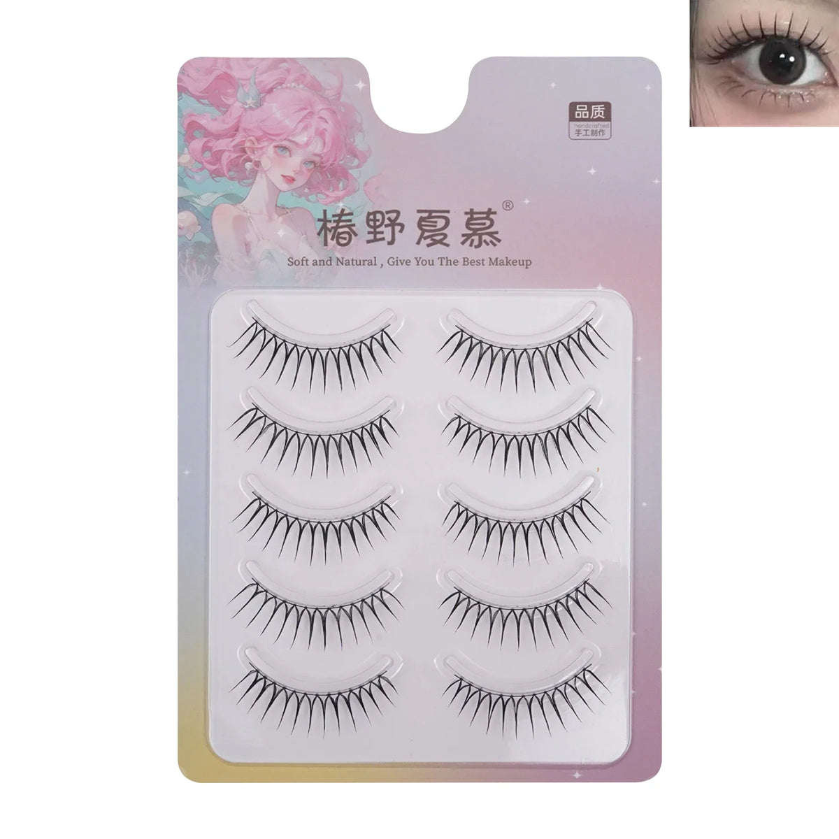 5 Pairs Fluffy U-Shape False Eyelashes | 3D Natural Strip Lashes