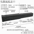 Trailer Arm Hook Square Tube Extension Joint | Trailer Bar