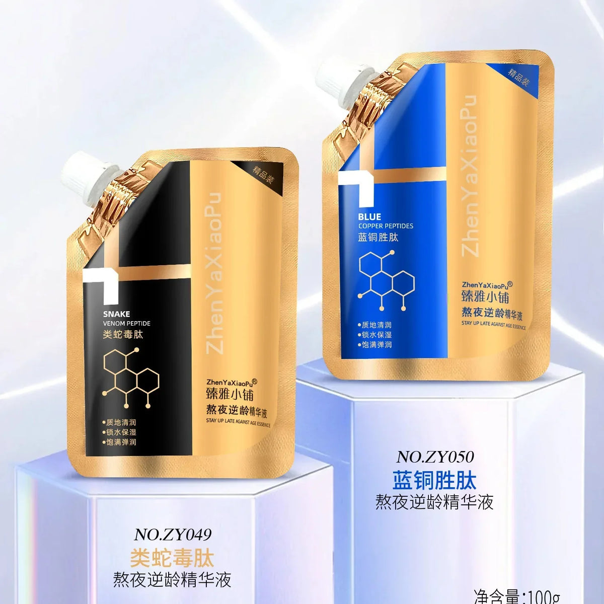 Blue Copper Peptide & Snake Venom Facial Serum 100ml Anti-Wrinkle