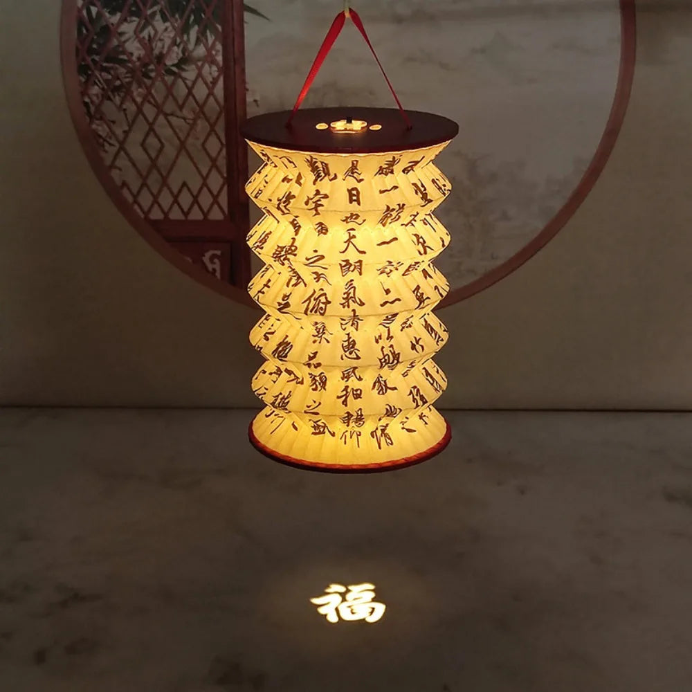 Foldable Chinese Paper Lantern | Mid-Autumn Festival Decor