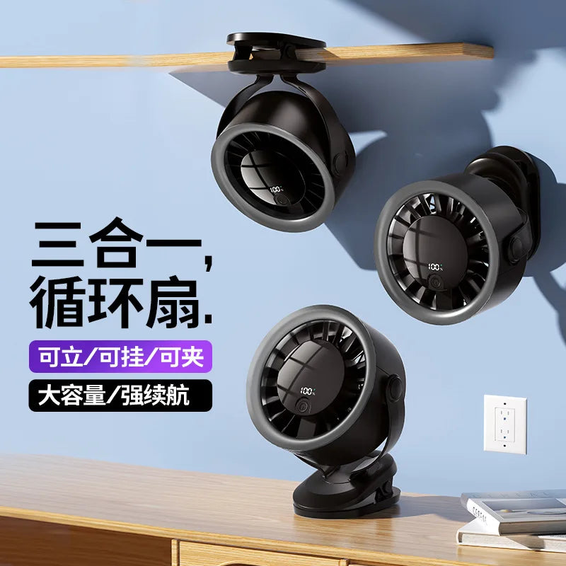 USB Desktop & Wall-Mount Circulation Fan – Office & Dorm