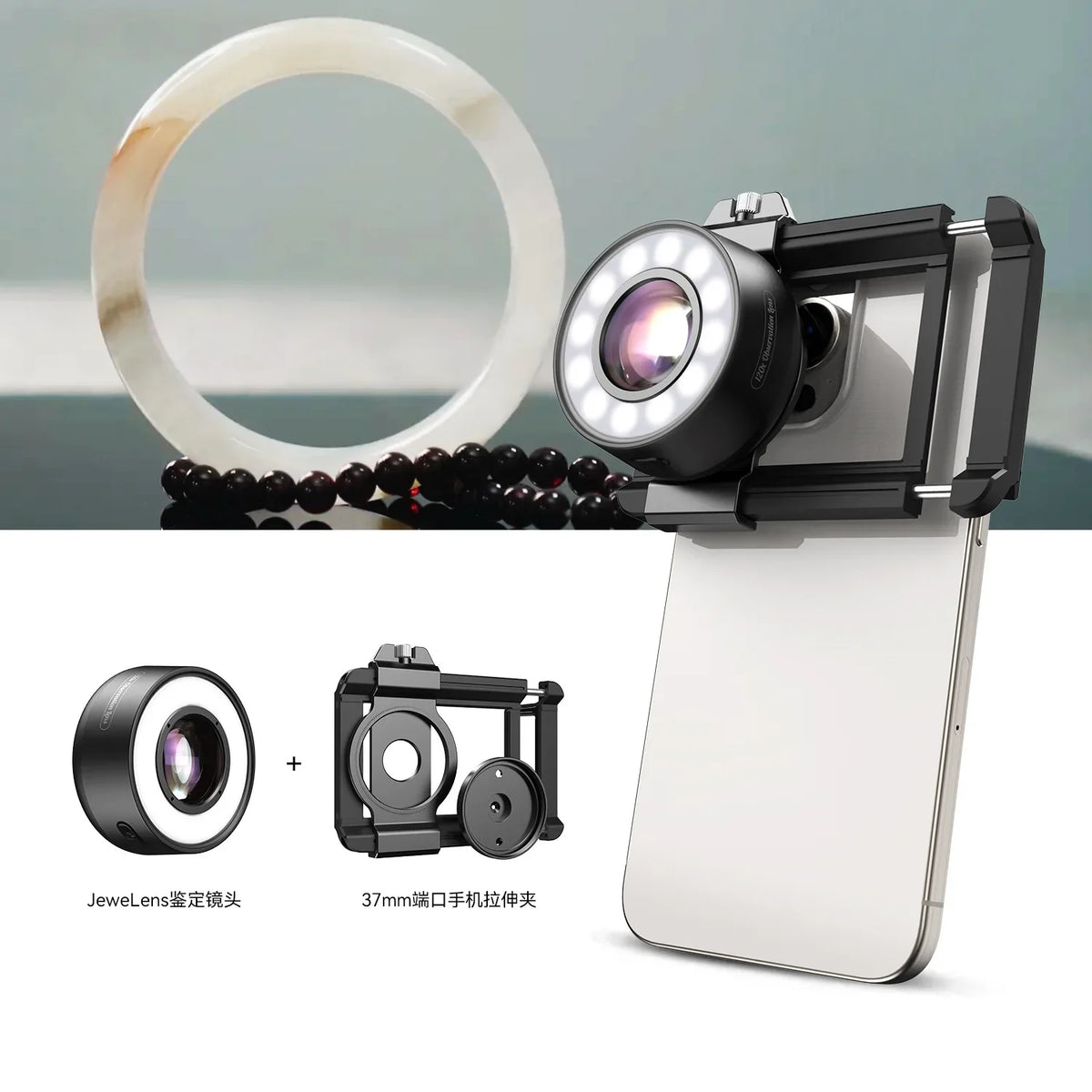 120X Portable Phone Microscope – Jewelry & Antique Inspection