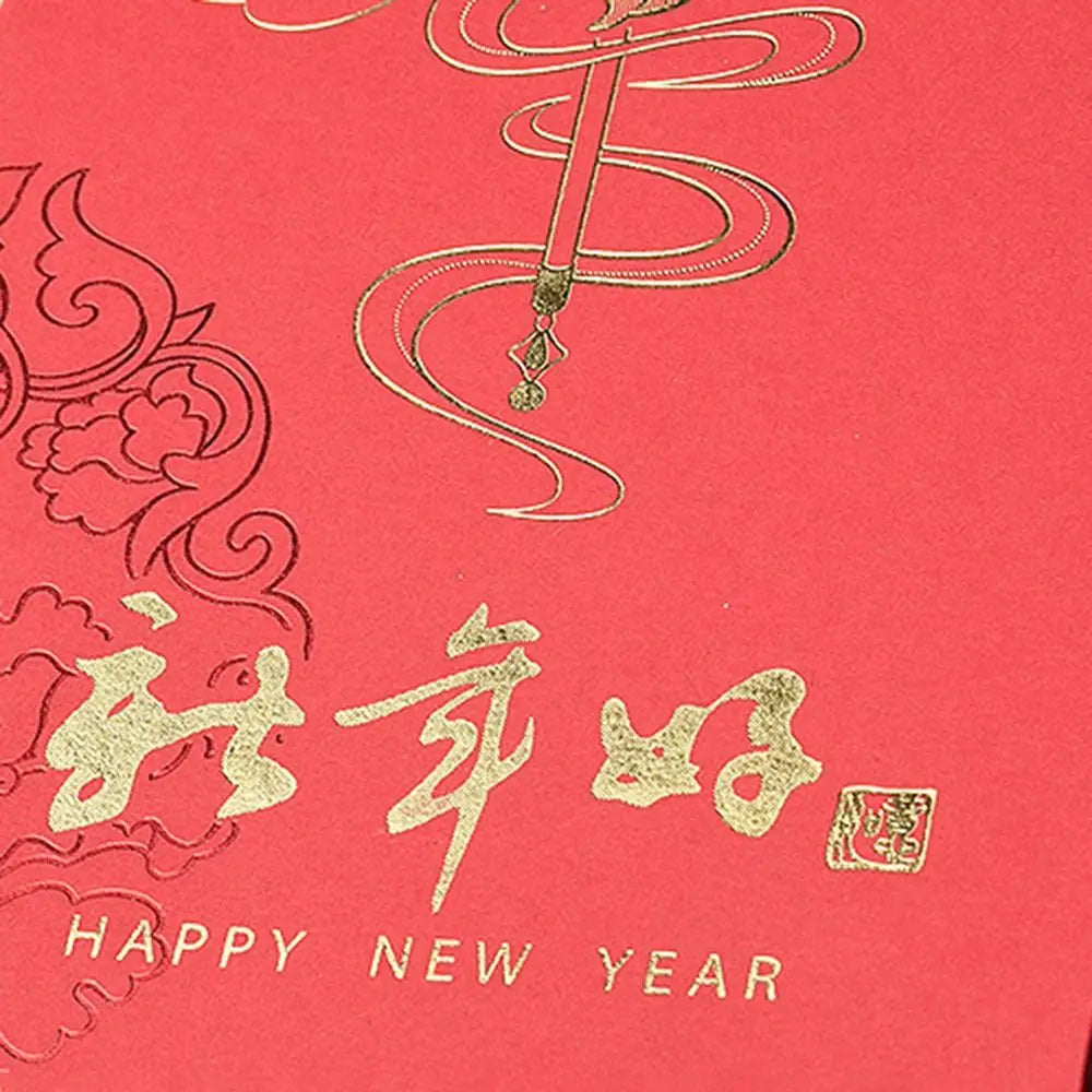 Dragon Chinese New Year Greeting Card | Laser Cut Spring Festival