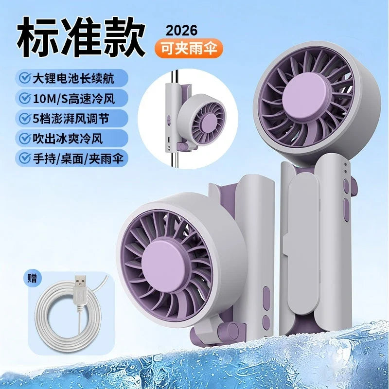 Foldable Portable Fan – Clip, Handheld & Desktop 3-in-1
