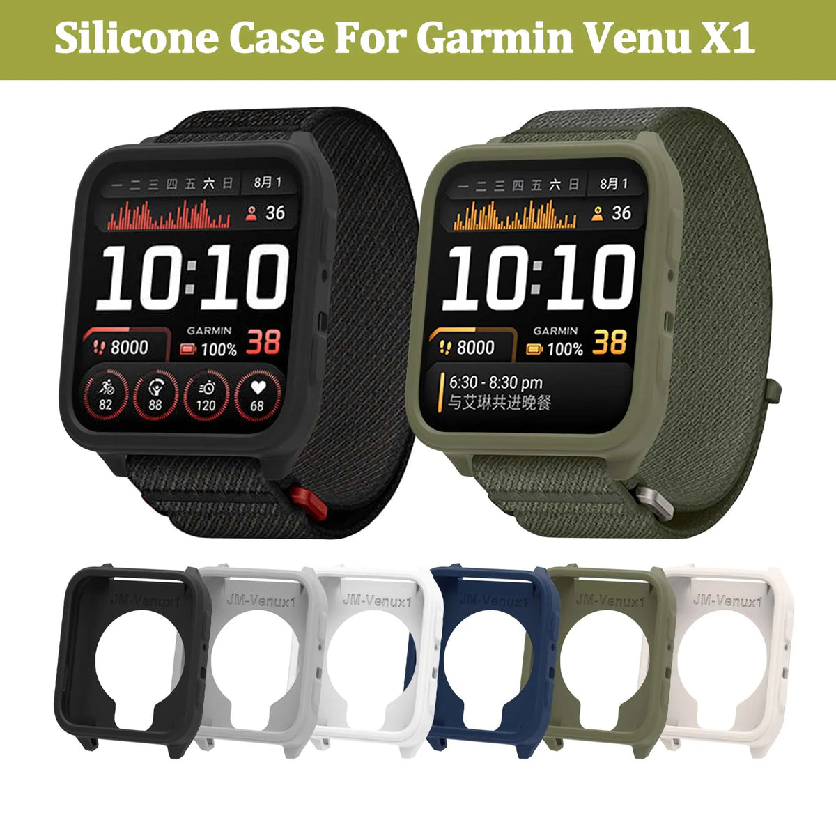 Silicone Case for Garmin Venu X1 – Scratch Bumper Cover