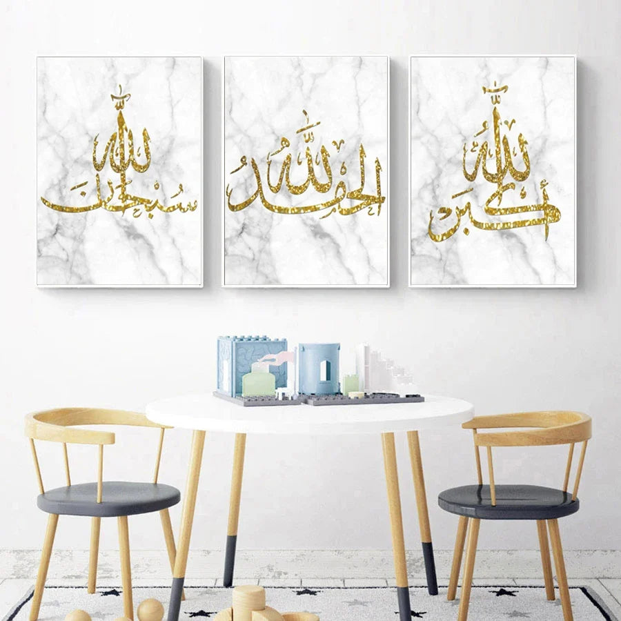 Islamic Arabic Calligraphy Canvas Wall Art | Quran Poster