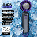Portable USB Rechargeable Mini Handheld Fan – Digital Display