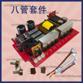 Inverter PCB Board DIY Kit – 6 Transistors & Silicon Diodes