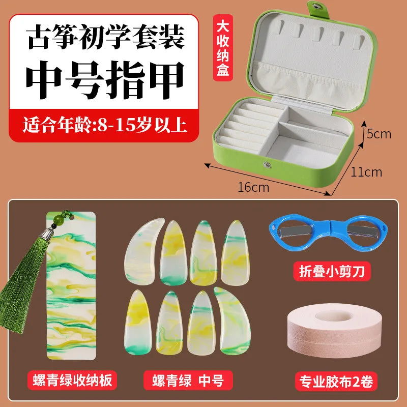 Guzheng Nails Children's Beginner Tape Storage Board Professional Box
