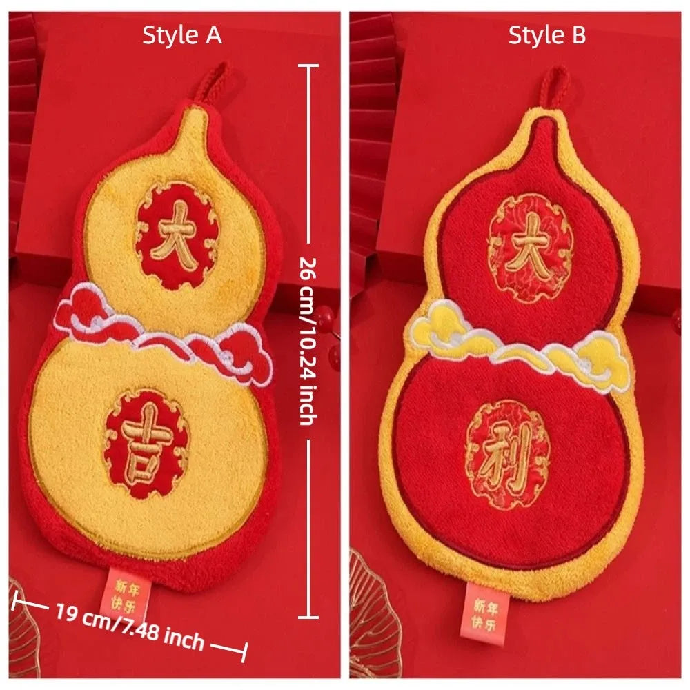 Gourd-Shaped Coral Fleece Hand Towel | Chinese New Year Kitchen